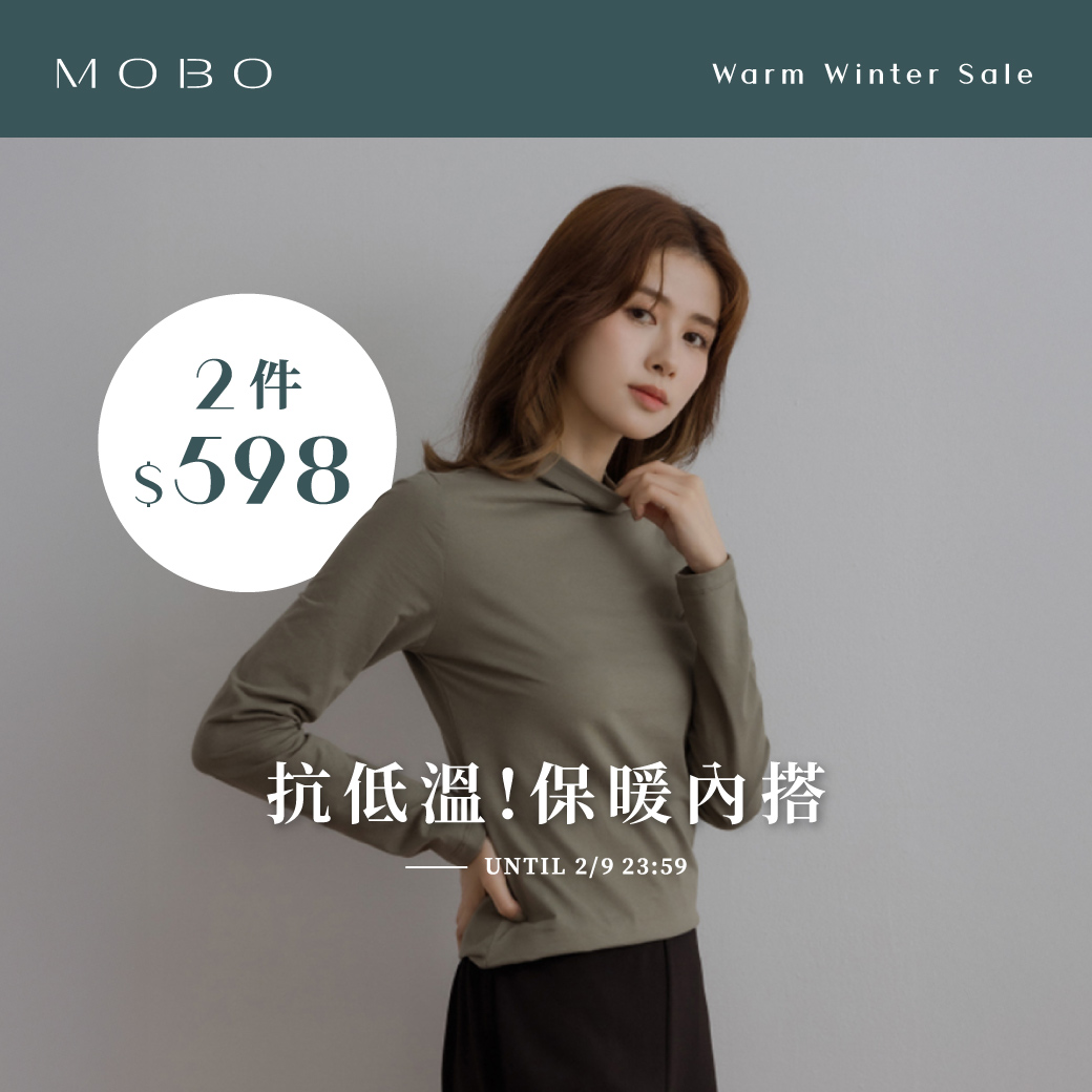 260207 抗低溫!保暖內搭．2件598