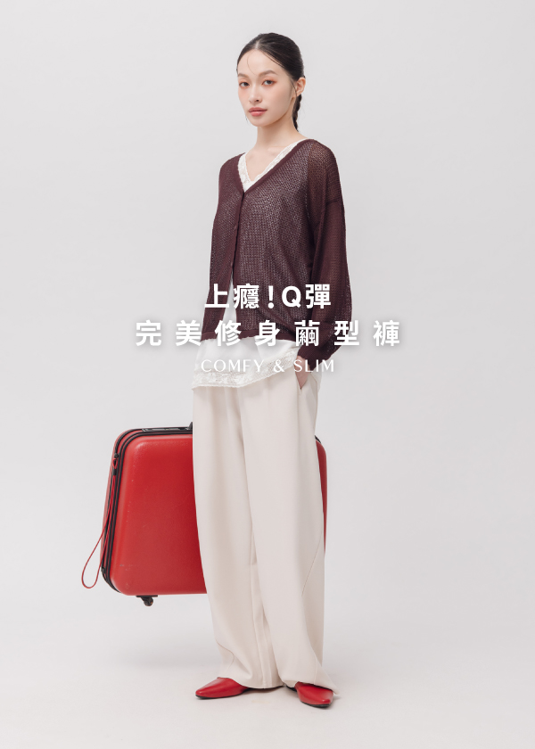 上癮Q彈 款式2